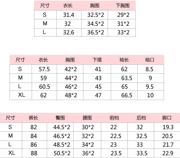 YG1093 Women Yoga Sport Suit